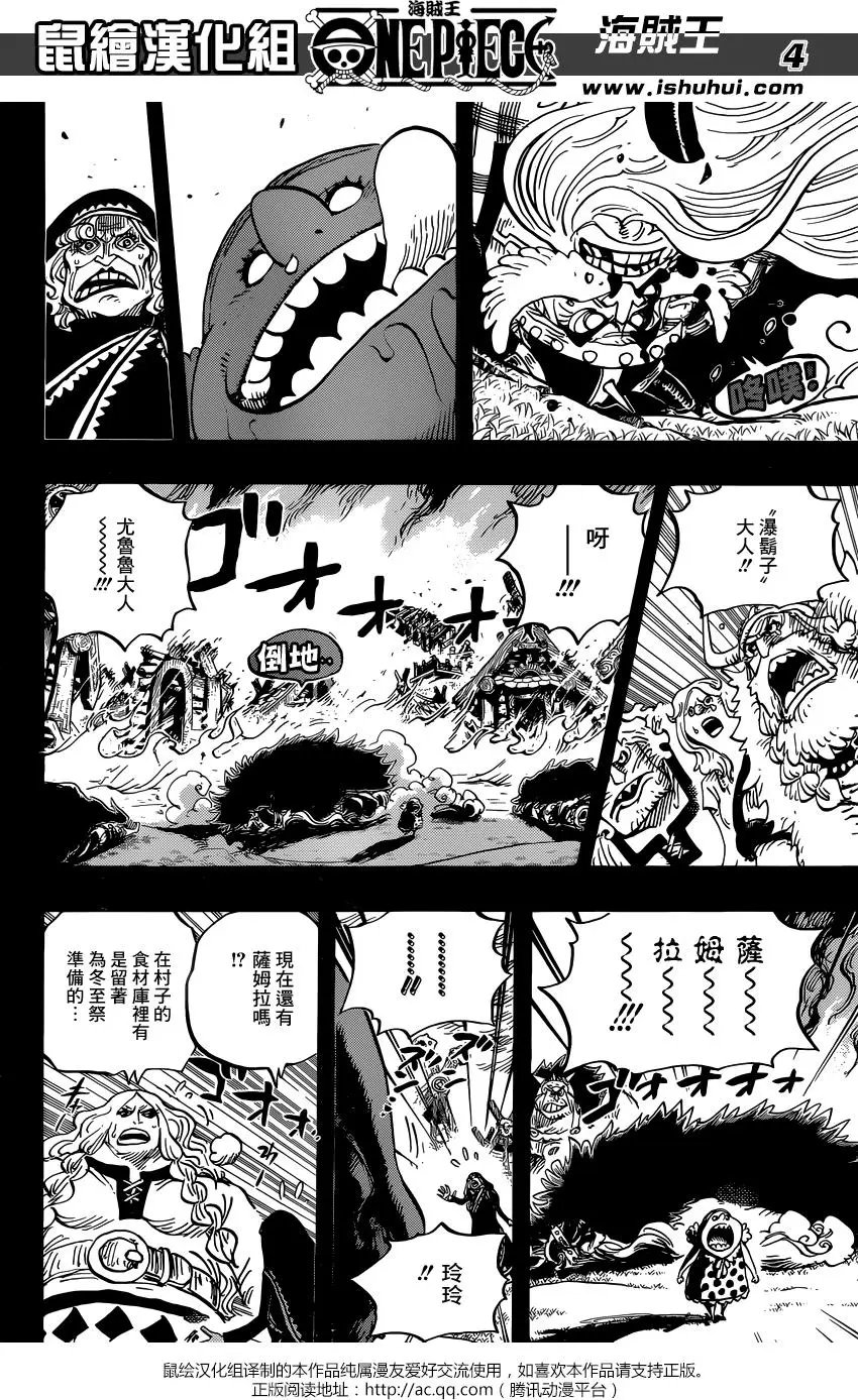 第867回 HAPPY BIRTHDAY