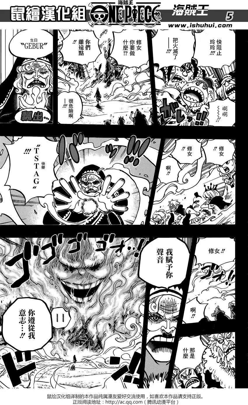 第867回 HAPPY BIRTHDAY