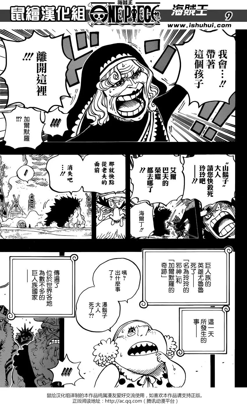 第867回 HAPPY BIRTHDAY