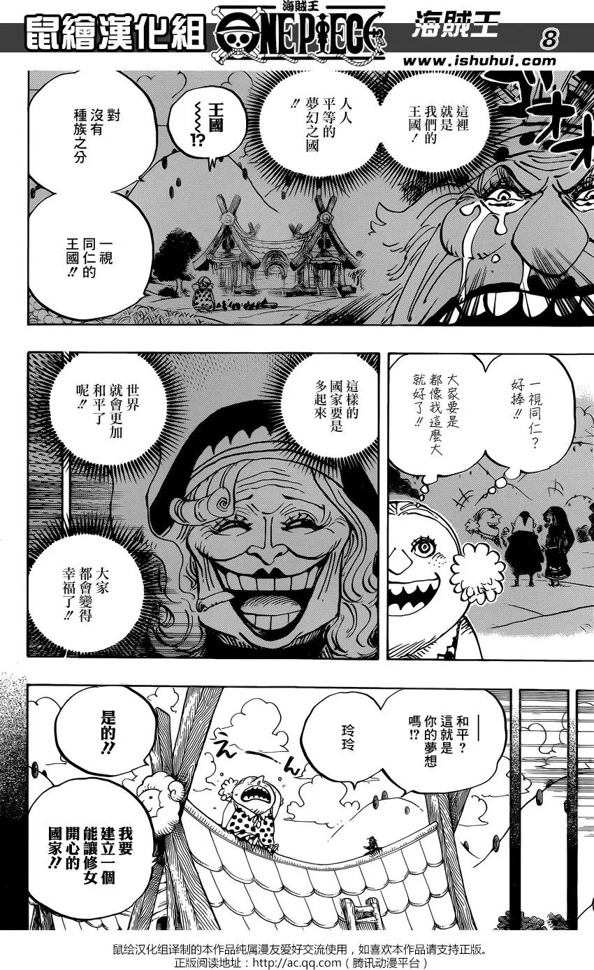 第868回 KX火箭炮