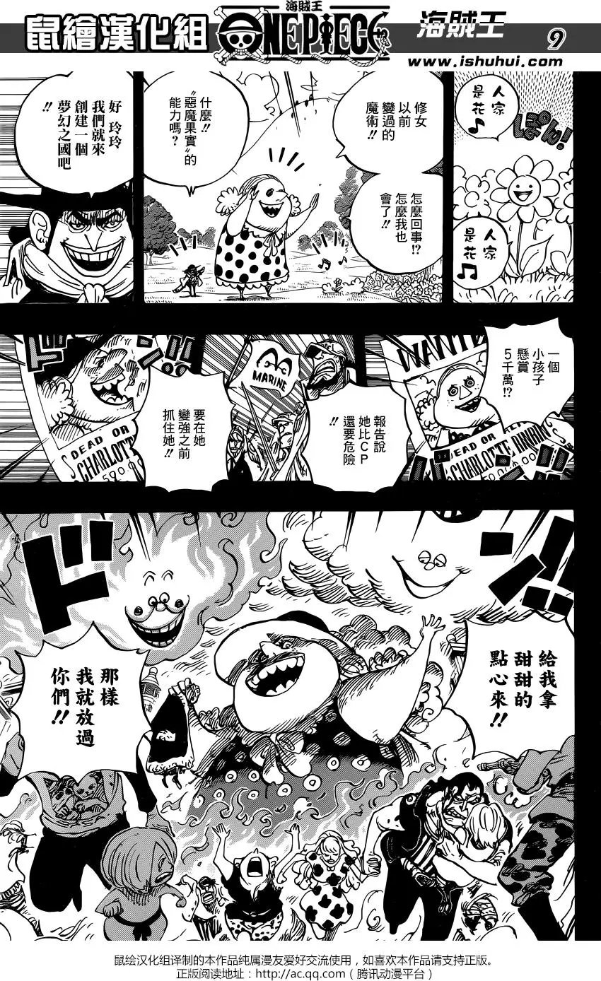 第868回 KX火箭炮