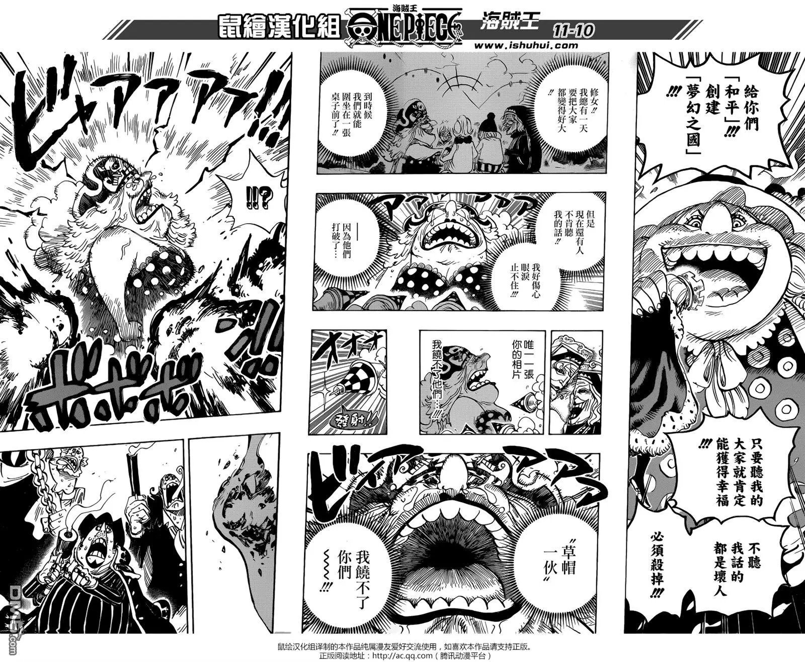 第868回 KX火箭炮