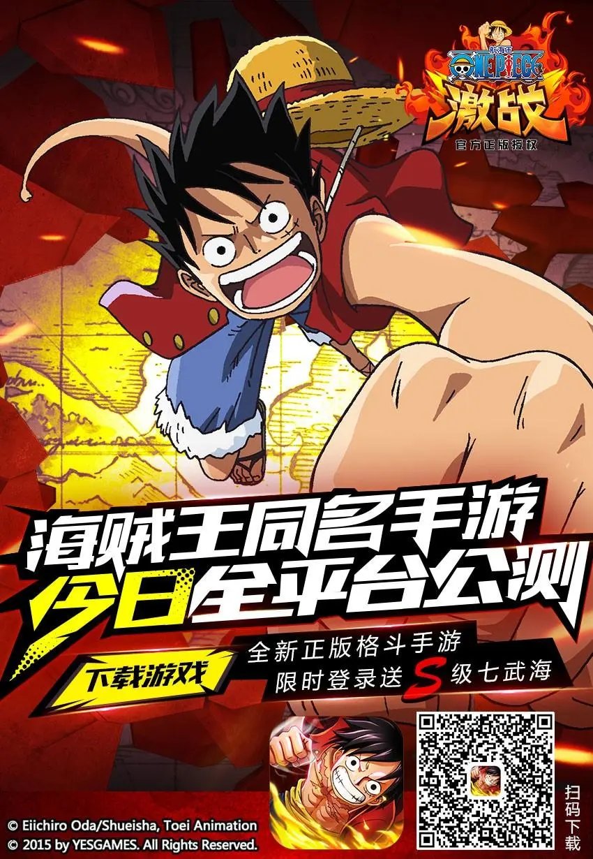 第868回 KX火箭炮