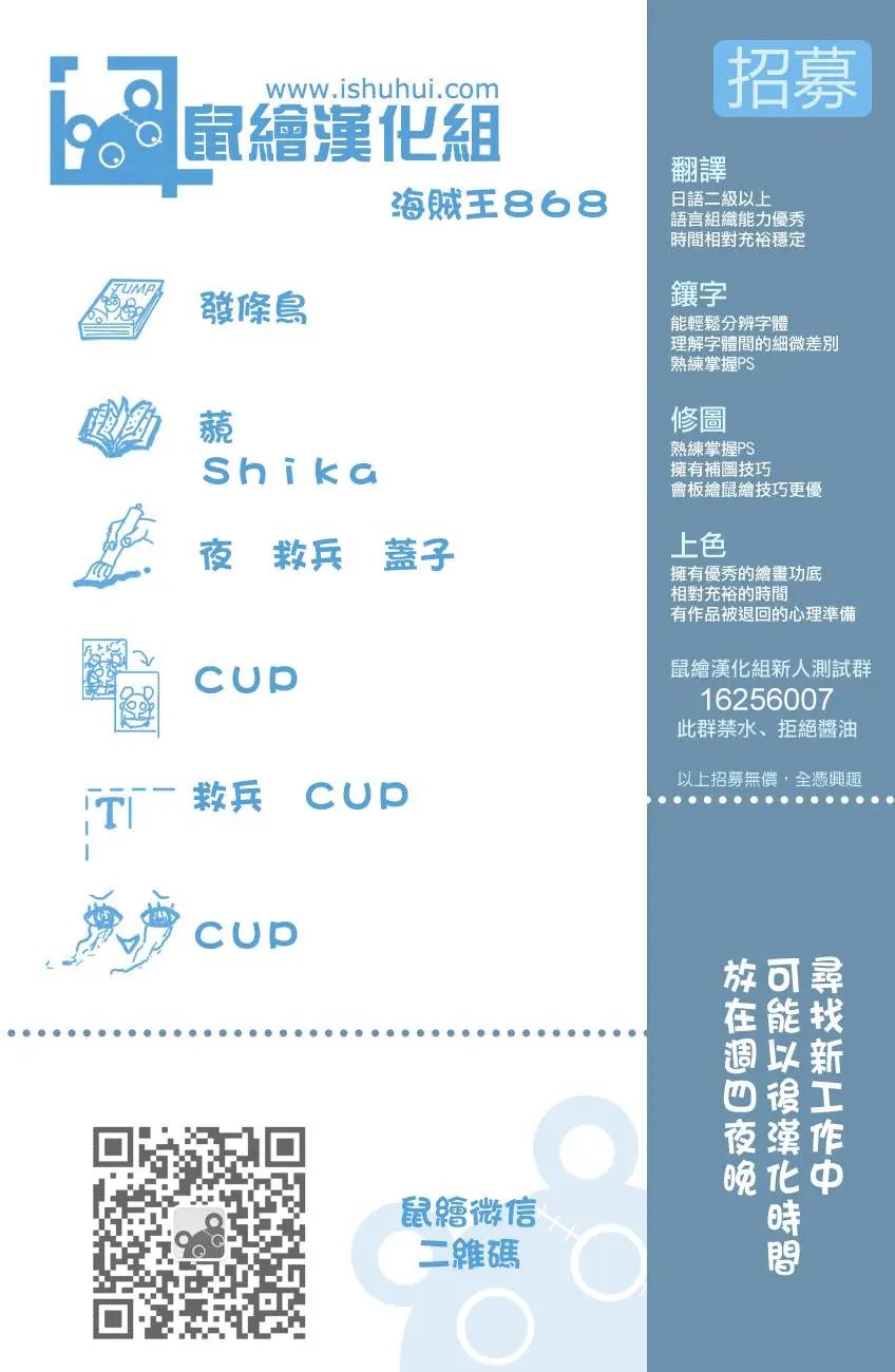 第868回 KX火箭炮