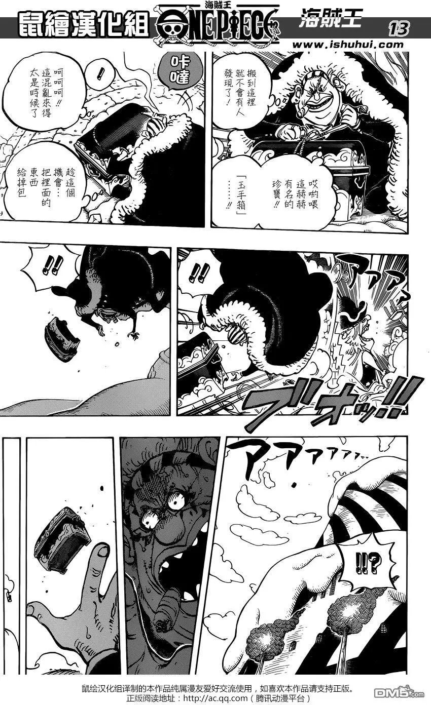 第869回 围城