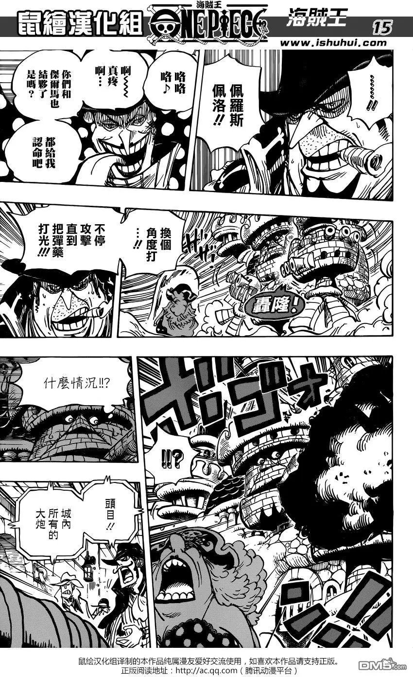 第869回 围城