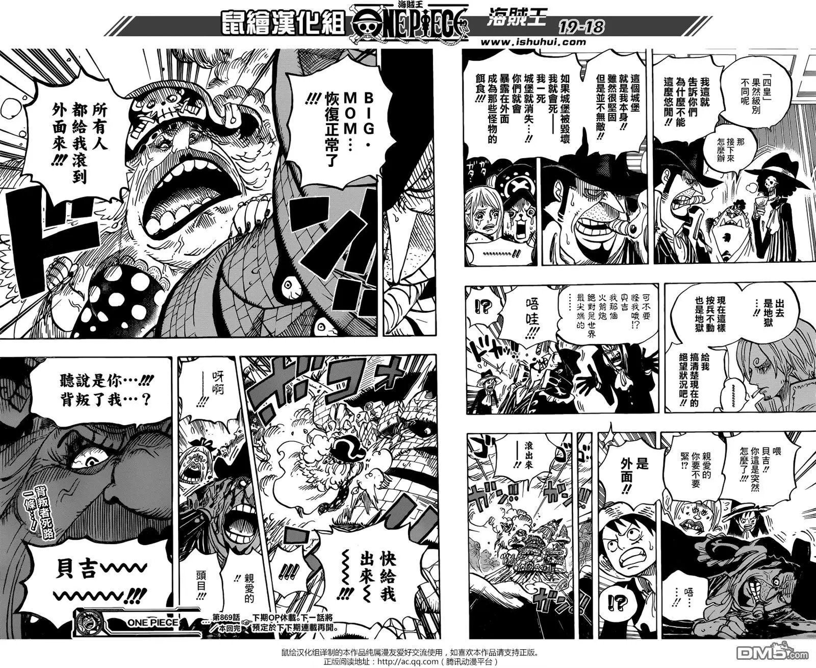 第869回 围城