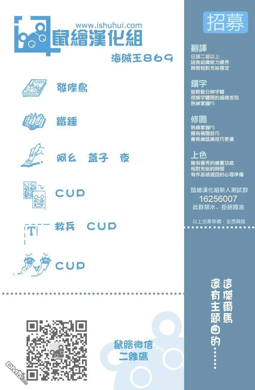第869回 围城