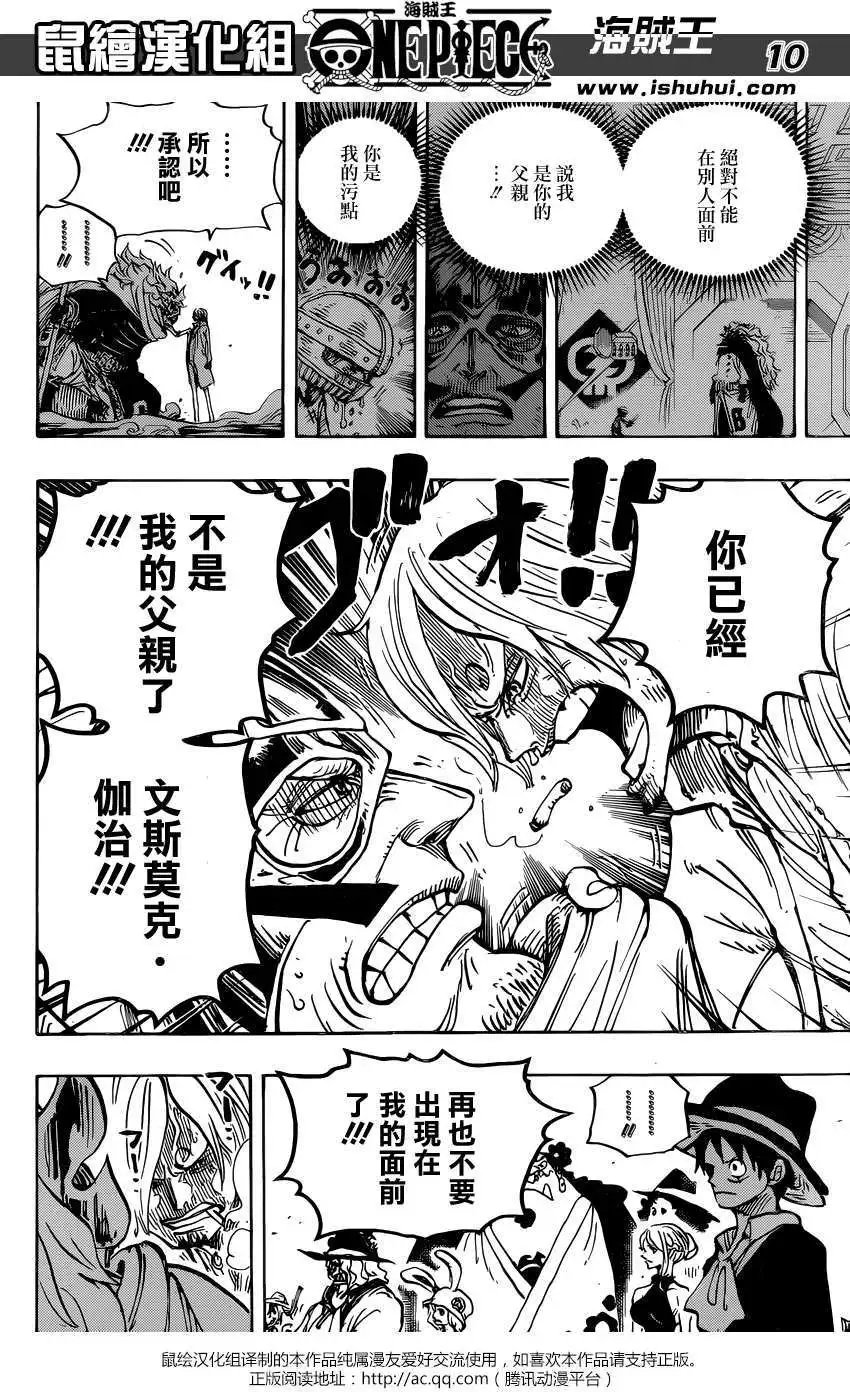 第870回