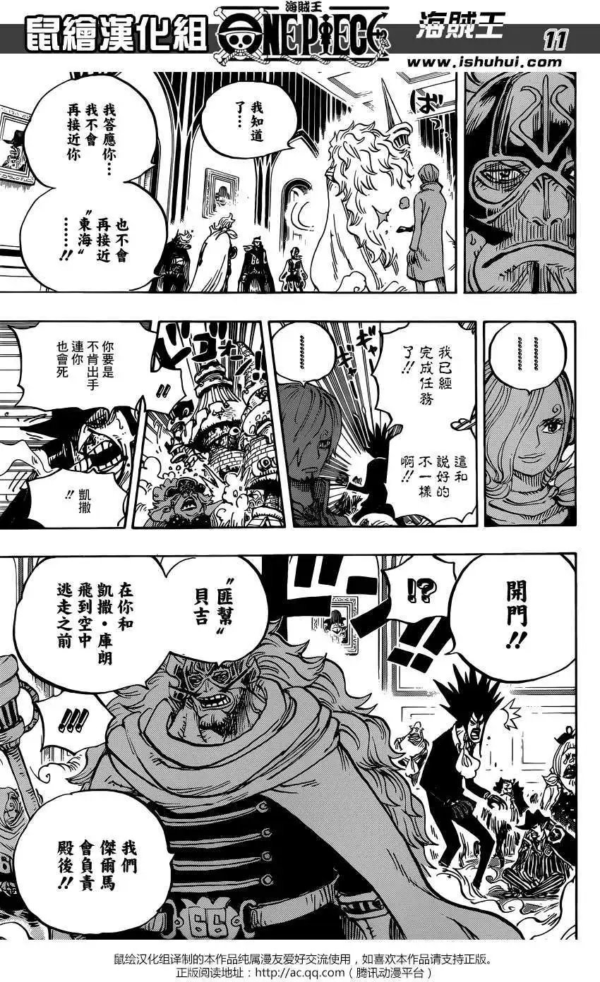 第870回