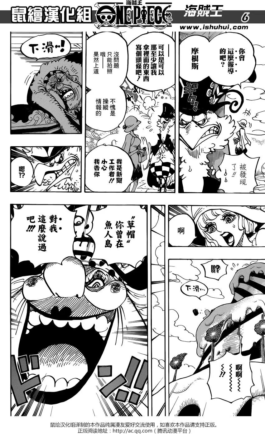 第871回 加油啊凯撒