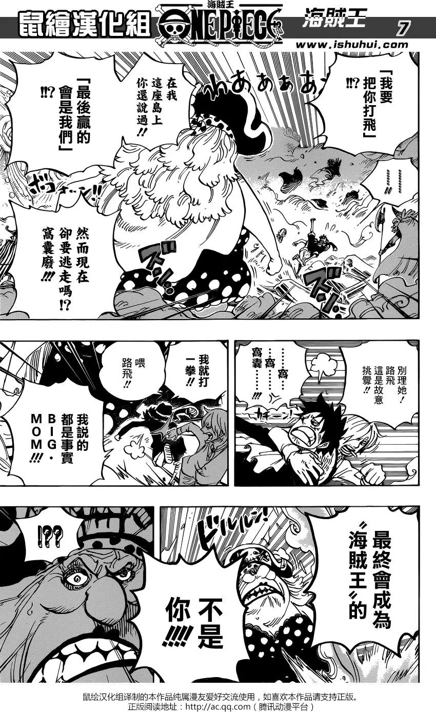 第871回 加油啊凯撒