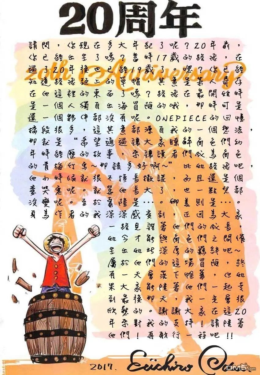 第872回 软乎乎