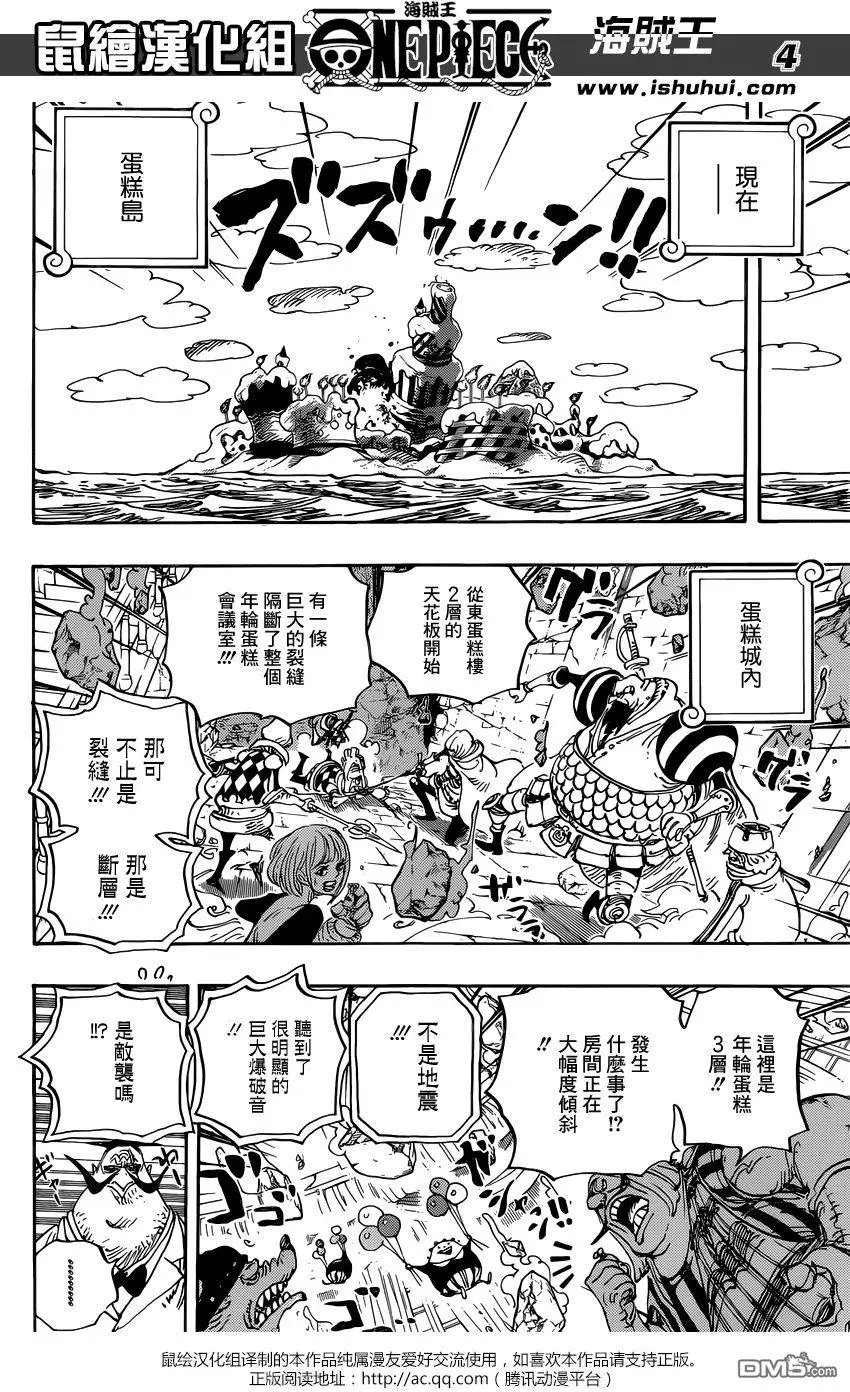 第872回 软乎乎