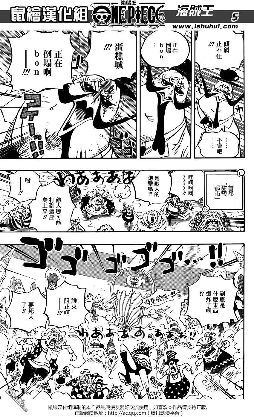 第872回 软乎乎