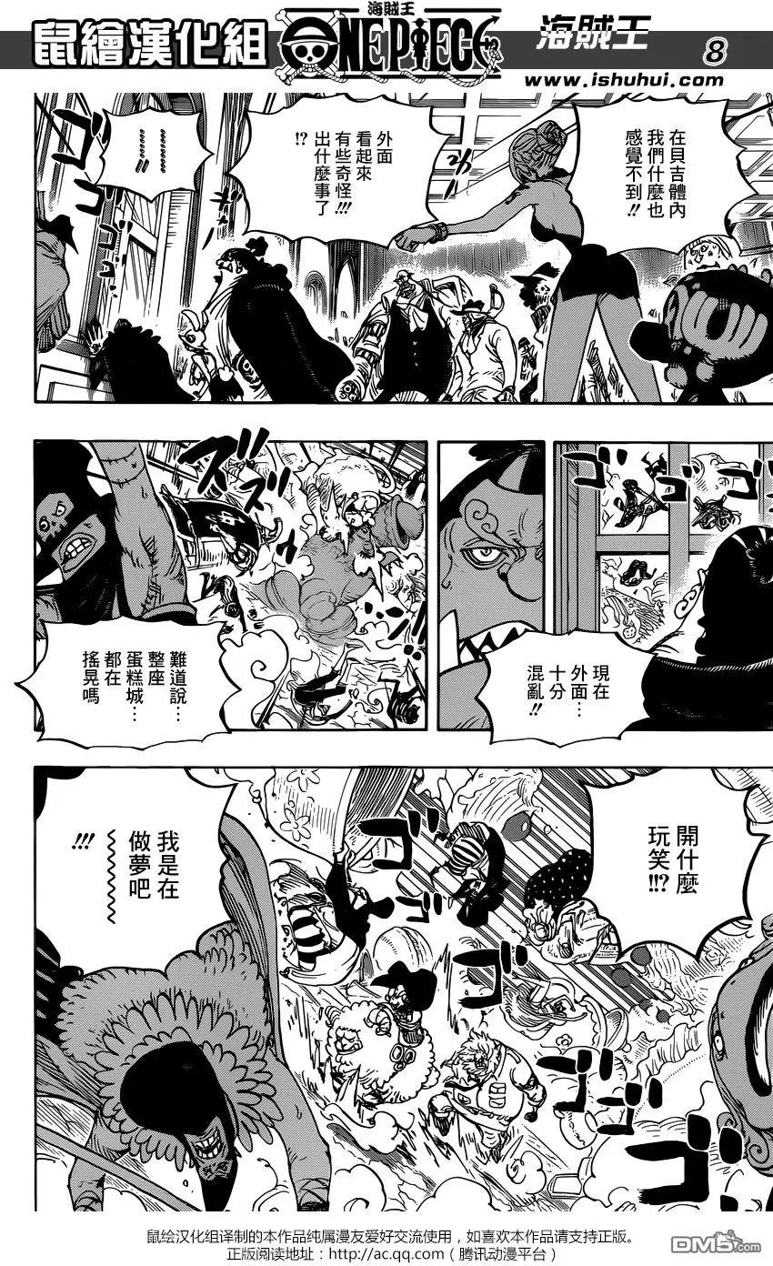 第872回 软乎乎