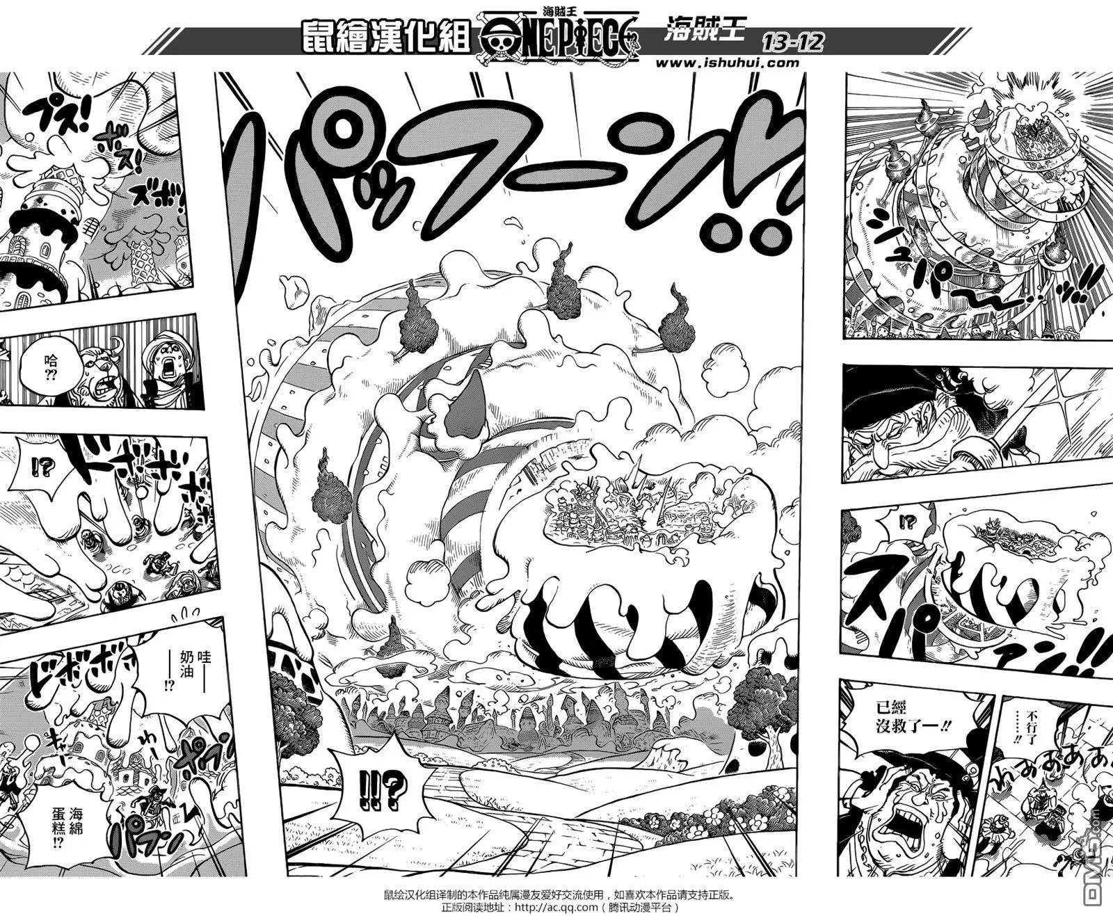 第872回 软乎乎