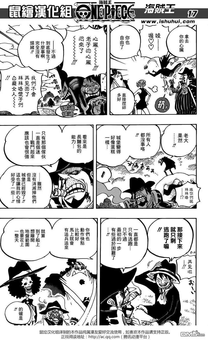 第872回 软乎乎