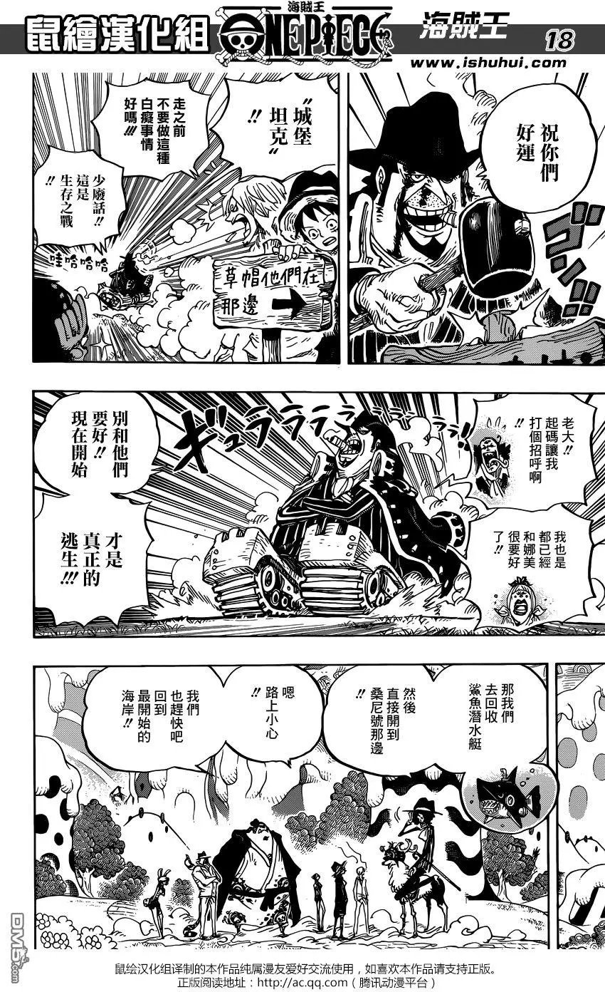 第872回 软乎乎