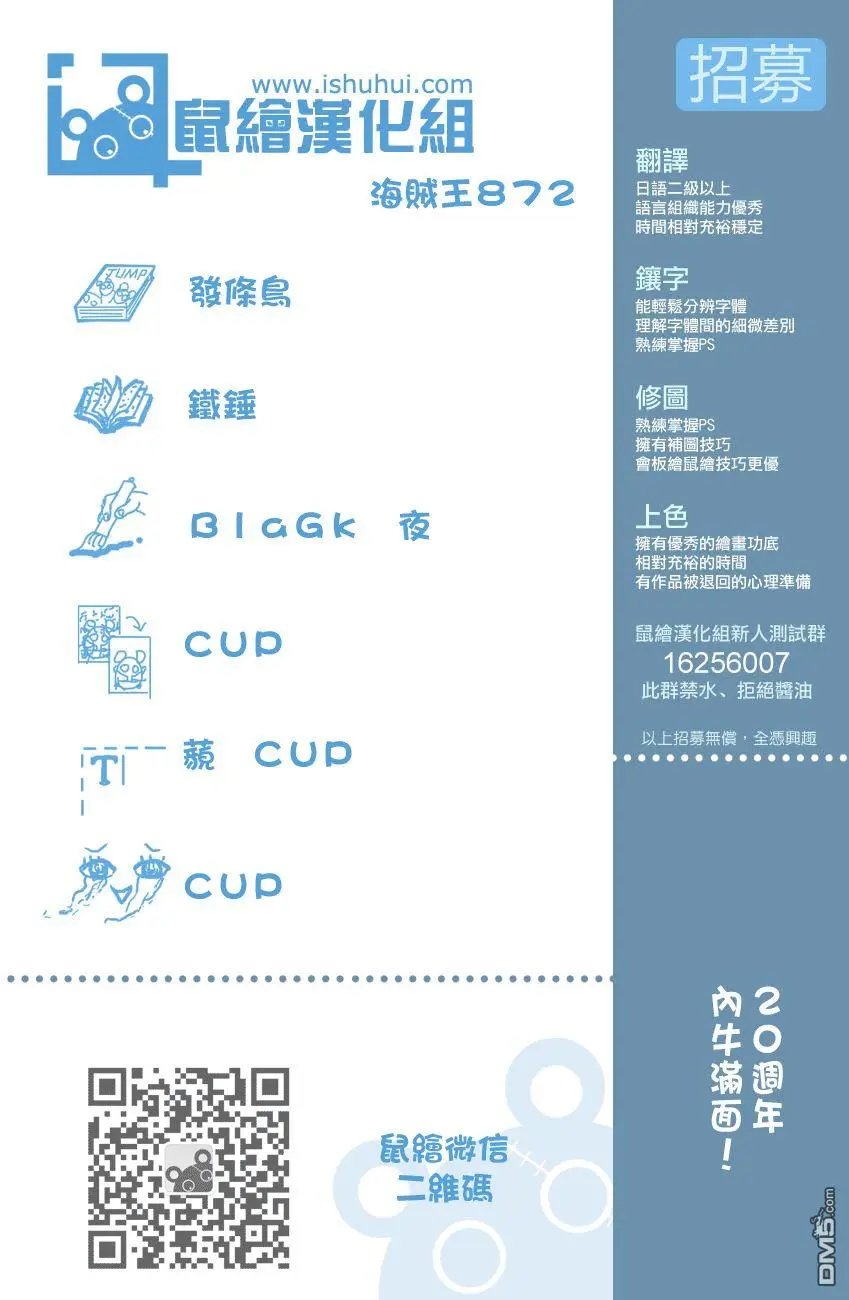 第872回 软乎乎