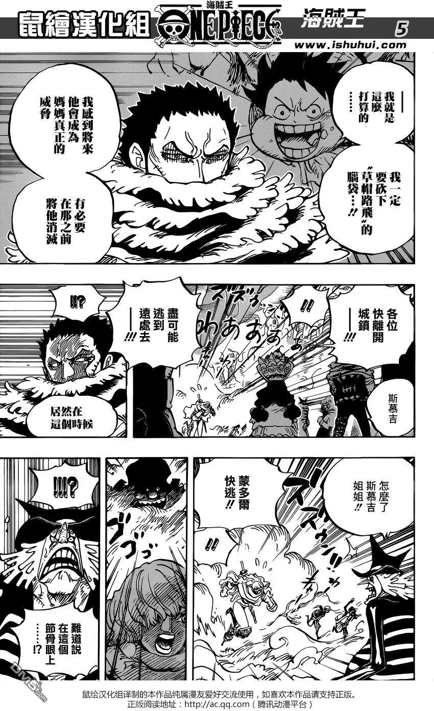 第873回 走投无路的点心们