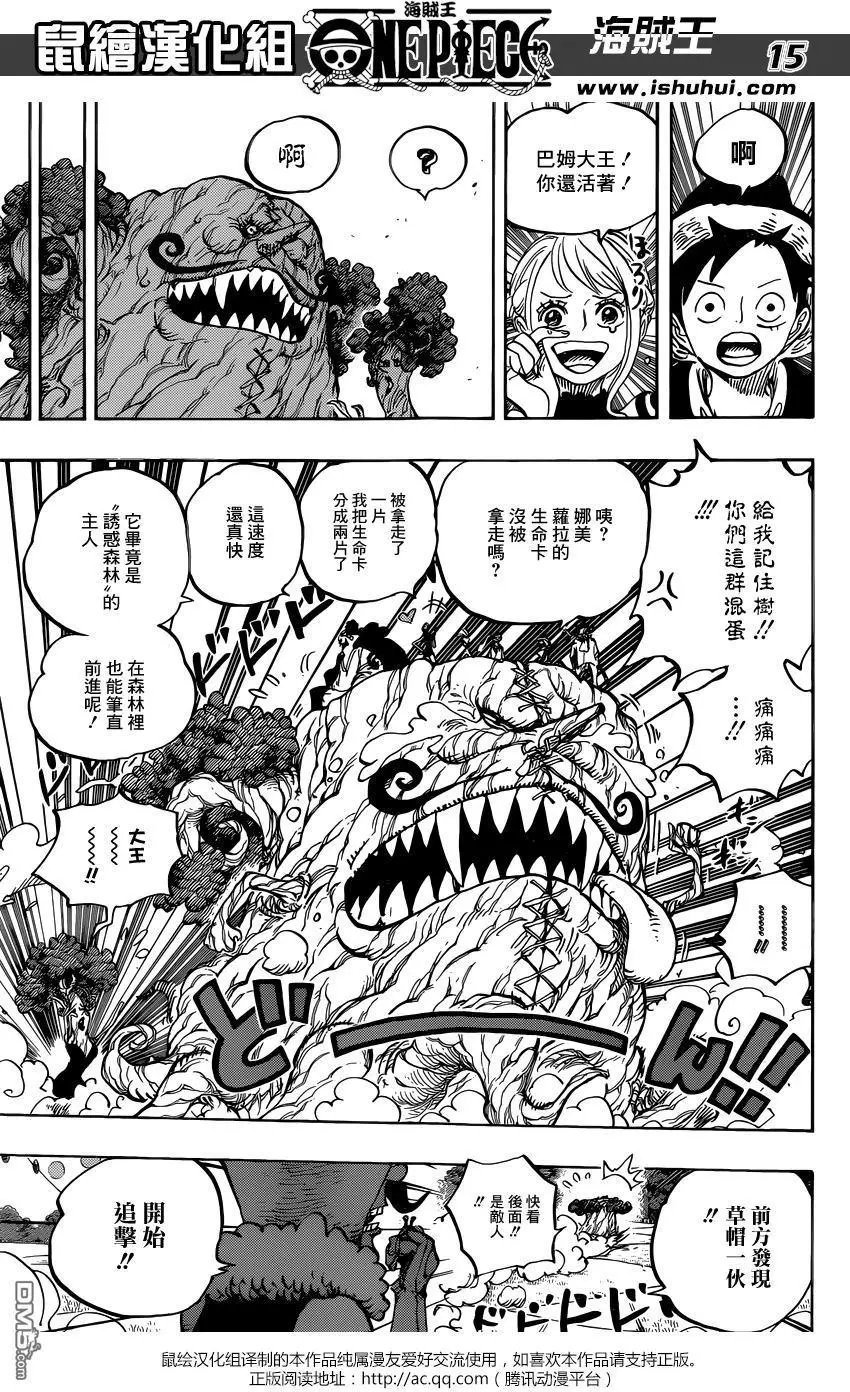 第873回 走投无路的点心们