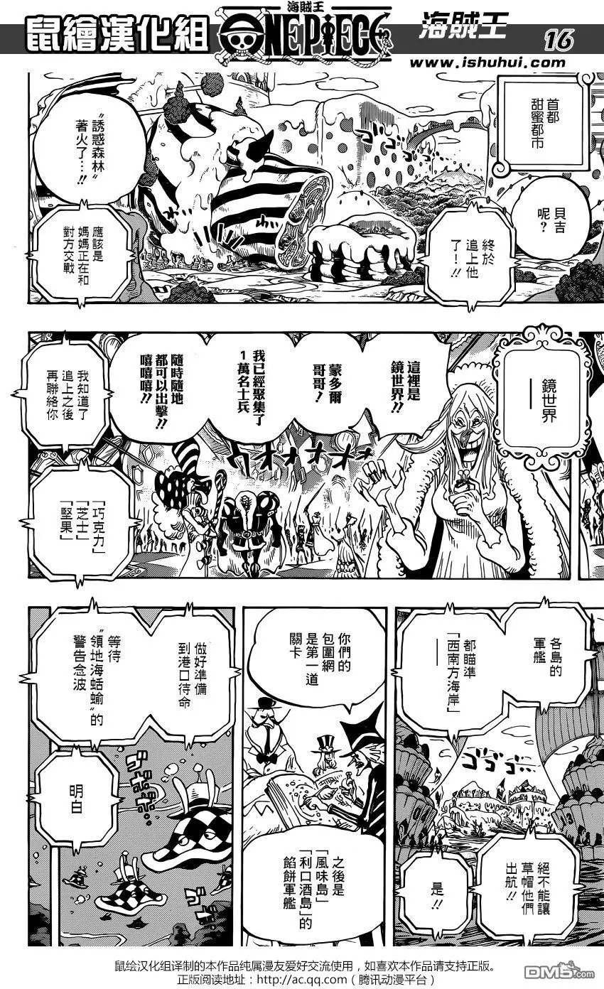 第874回 巴姆大王
