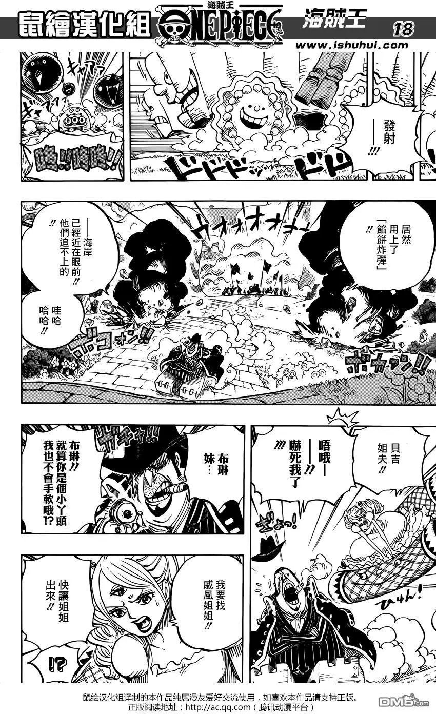 第874回 巴姆大王