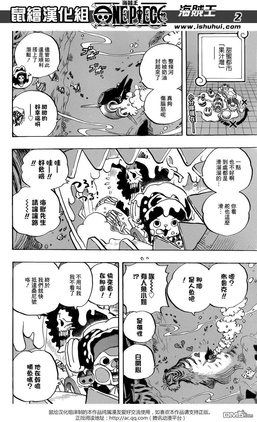 第875回 女人的仁义