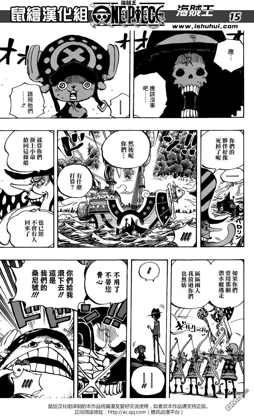 第875回 女人的仁义