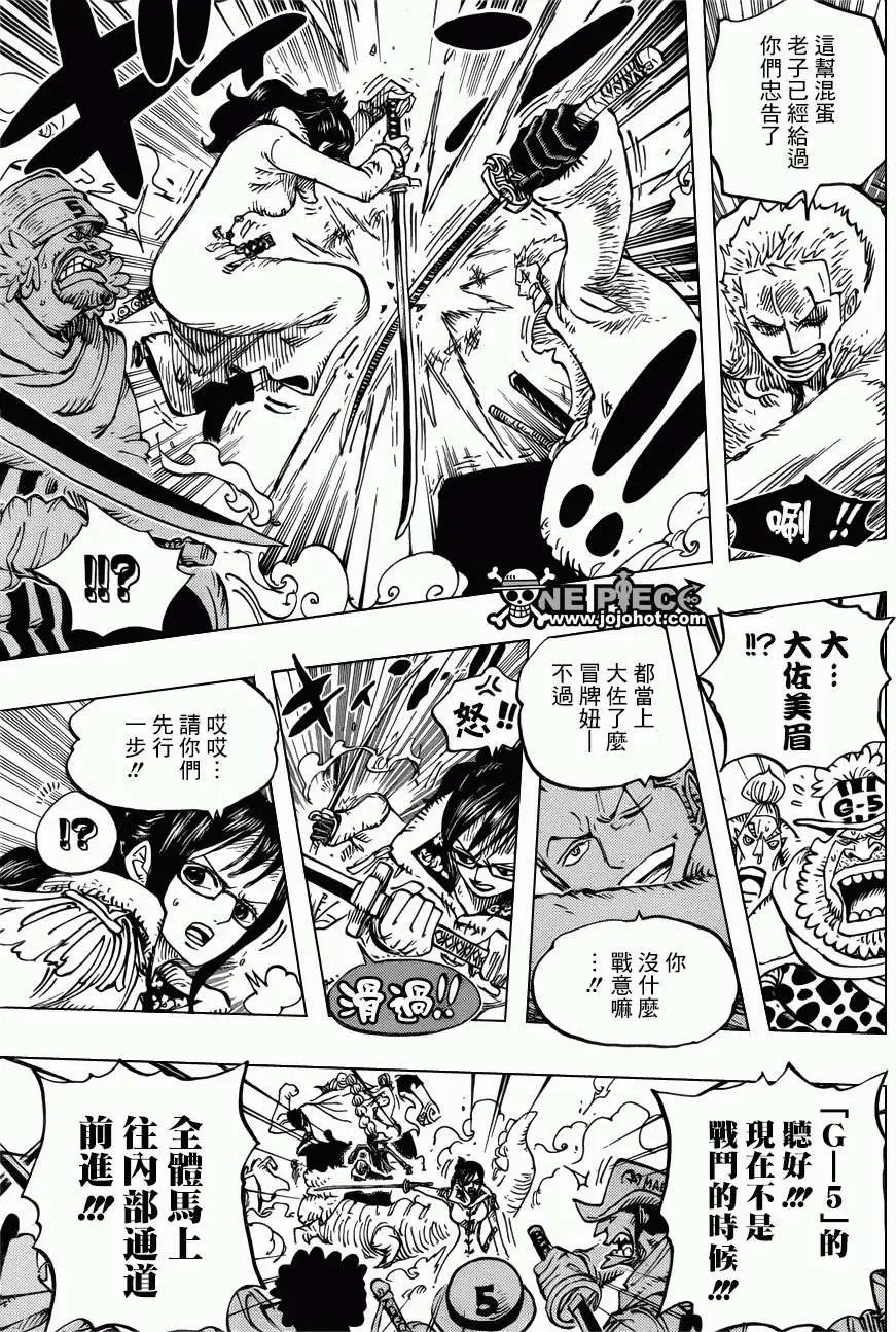 第679回 G-5真汉子