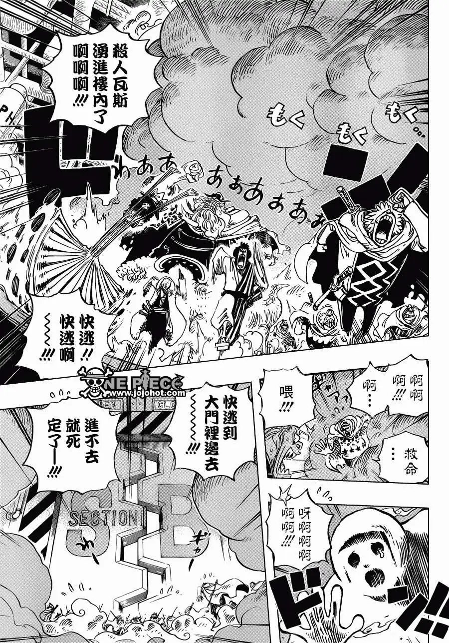第679回 G-5真汉子