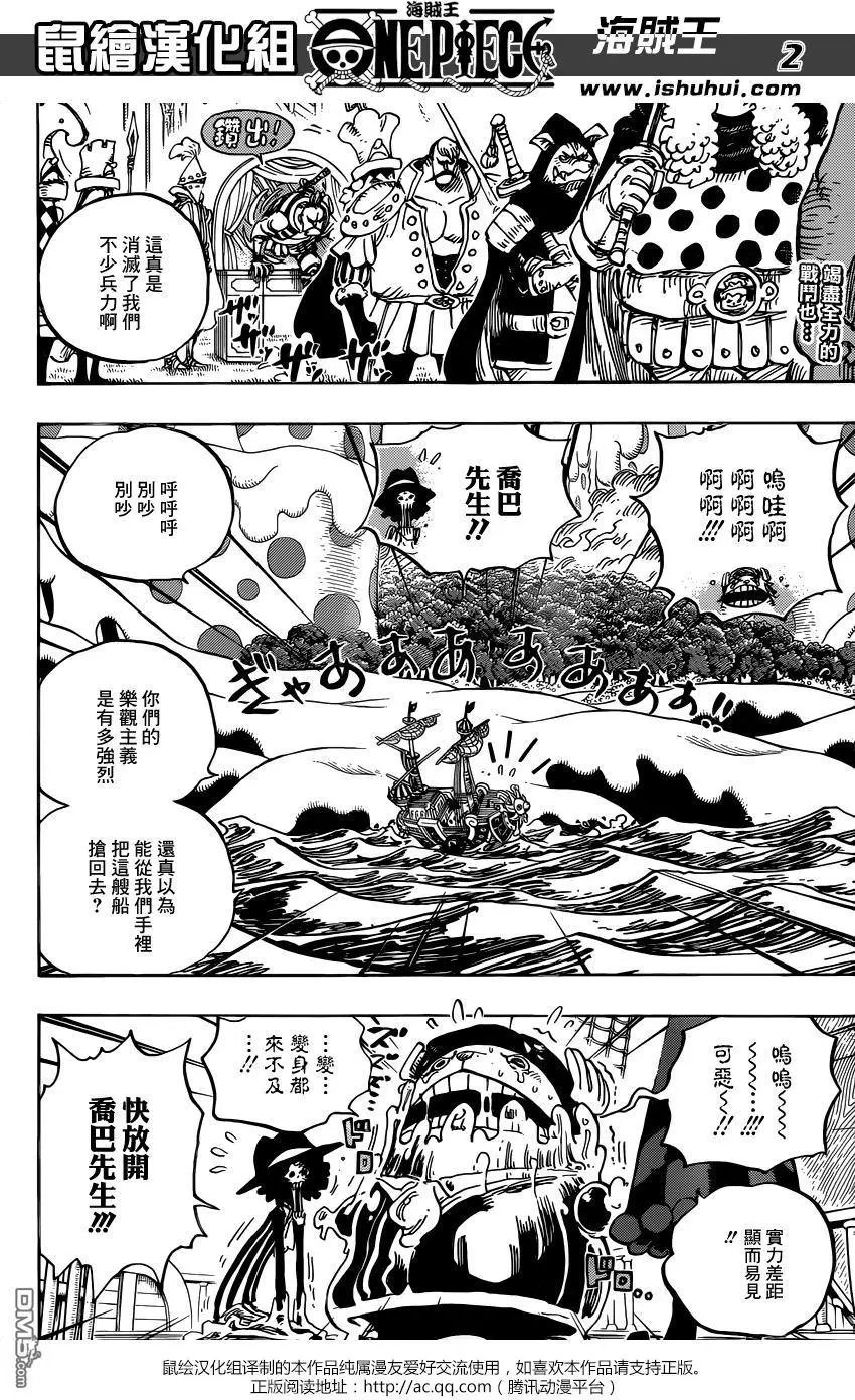 第877回 不甜