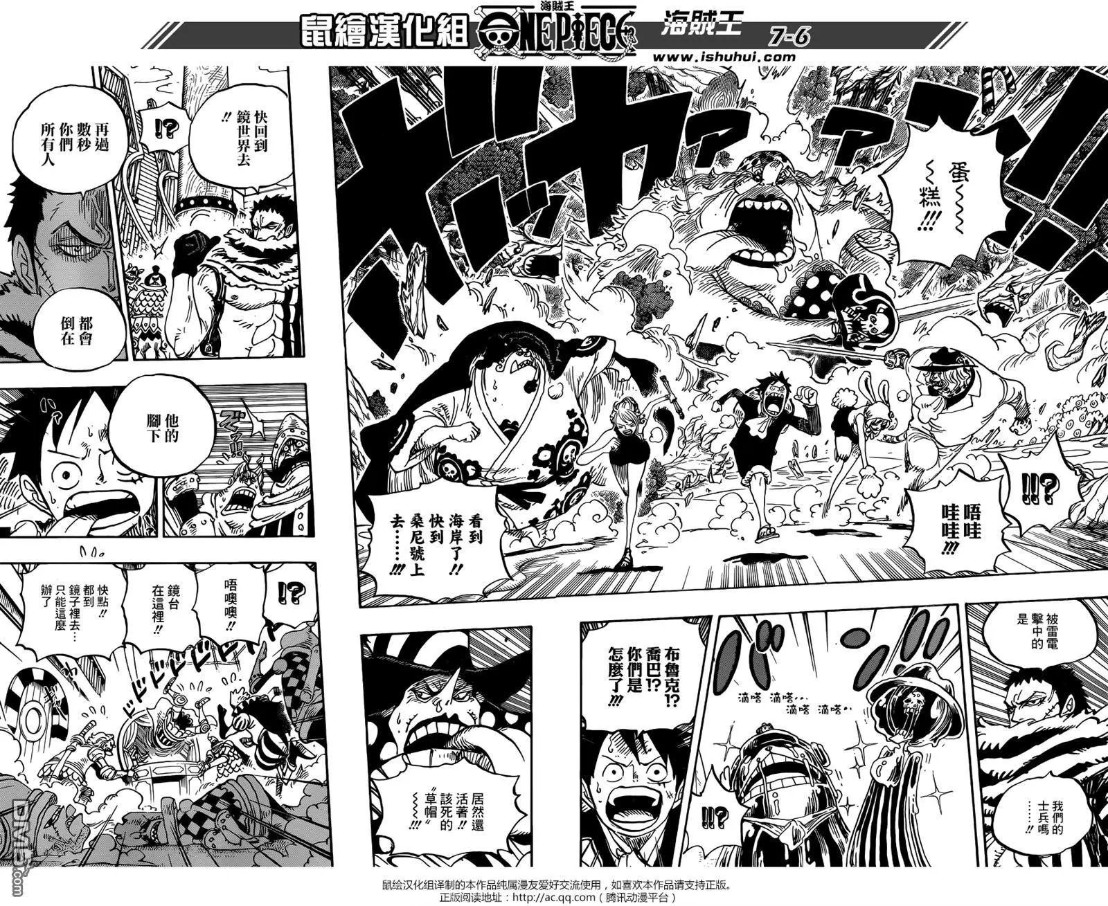 第877回 不甜