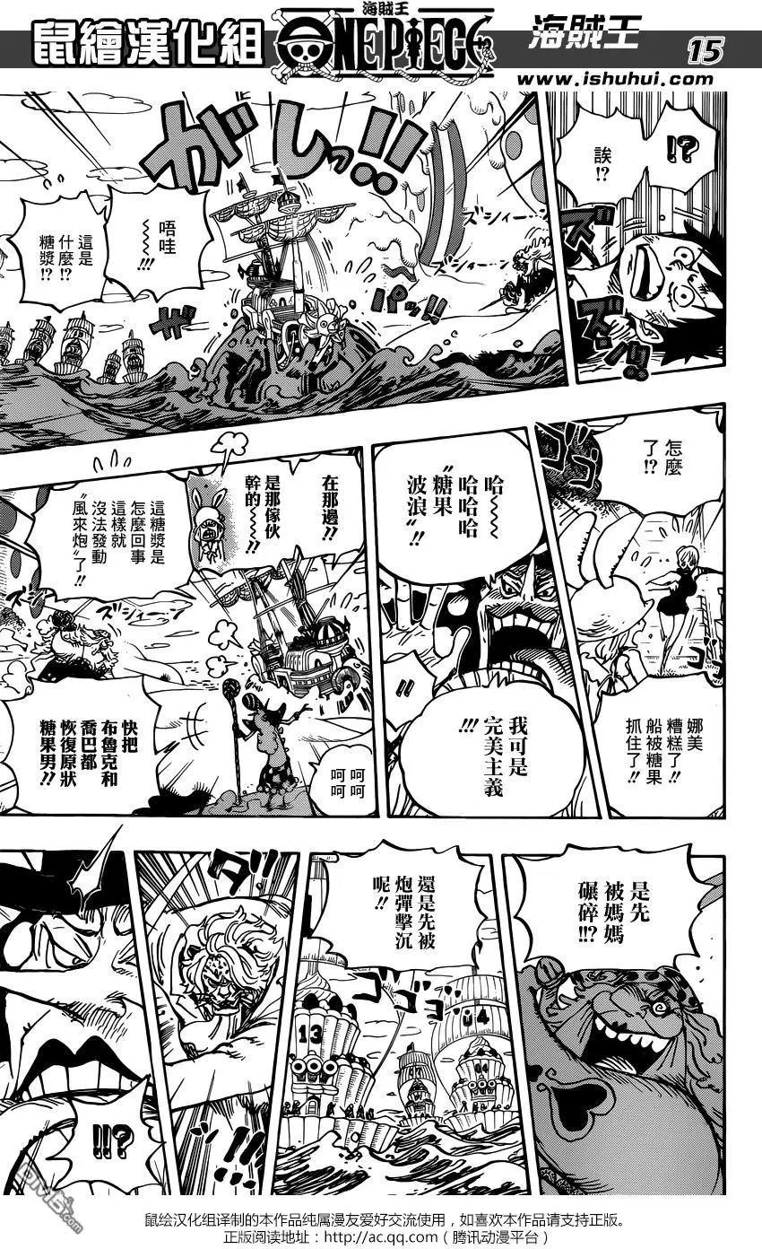 第877回 不甜