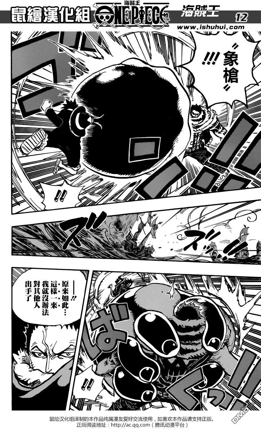 第878回 毛皮族 侠客团 团长佩德洛
