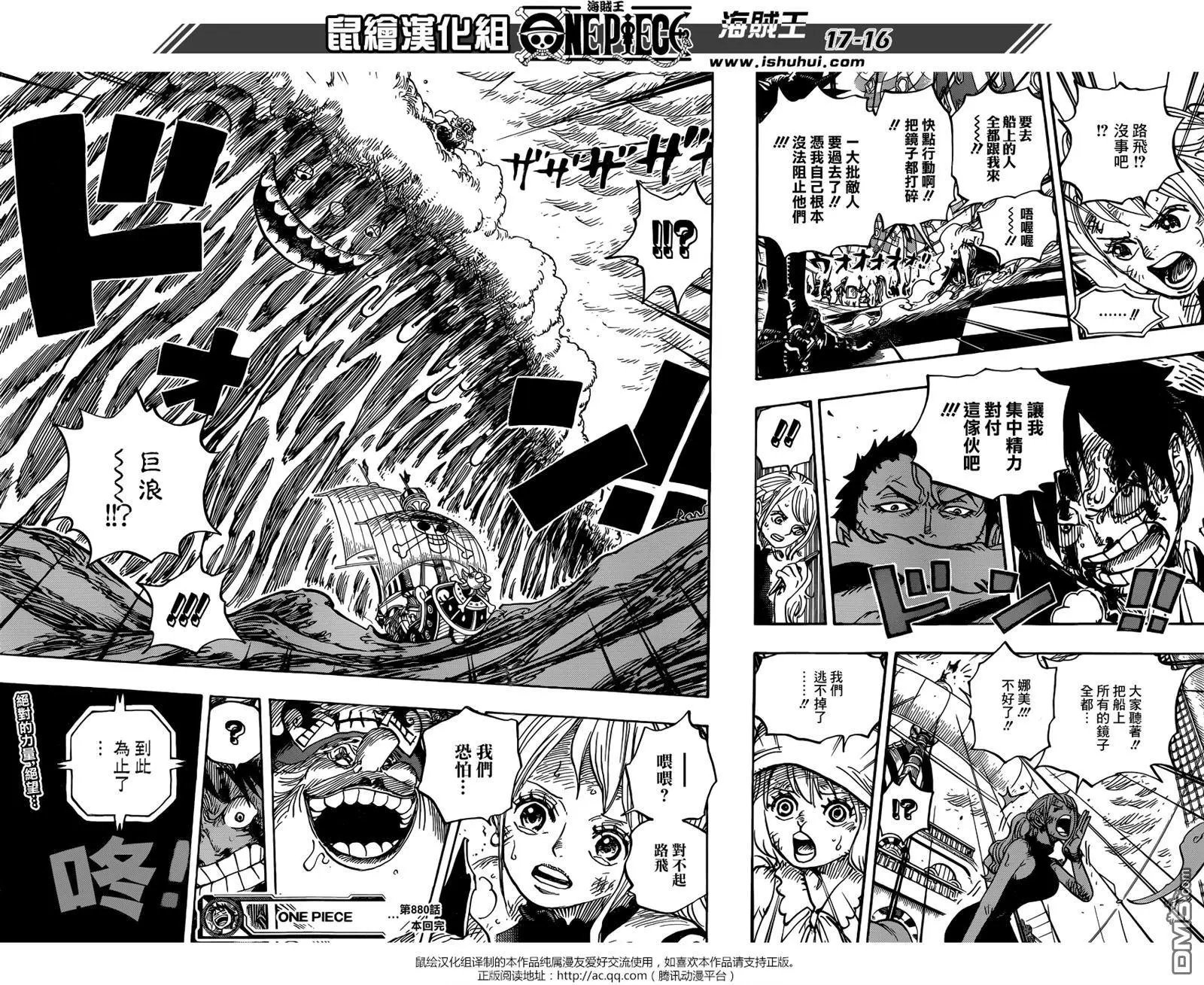 第880回 退路0