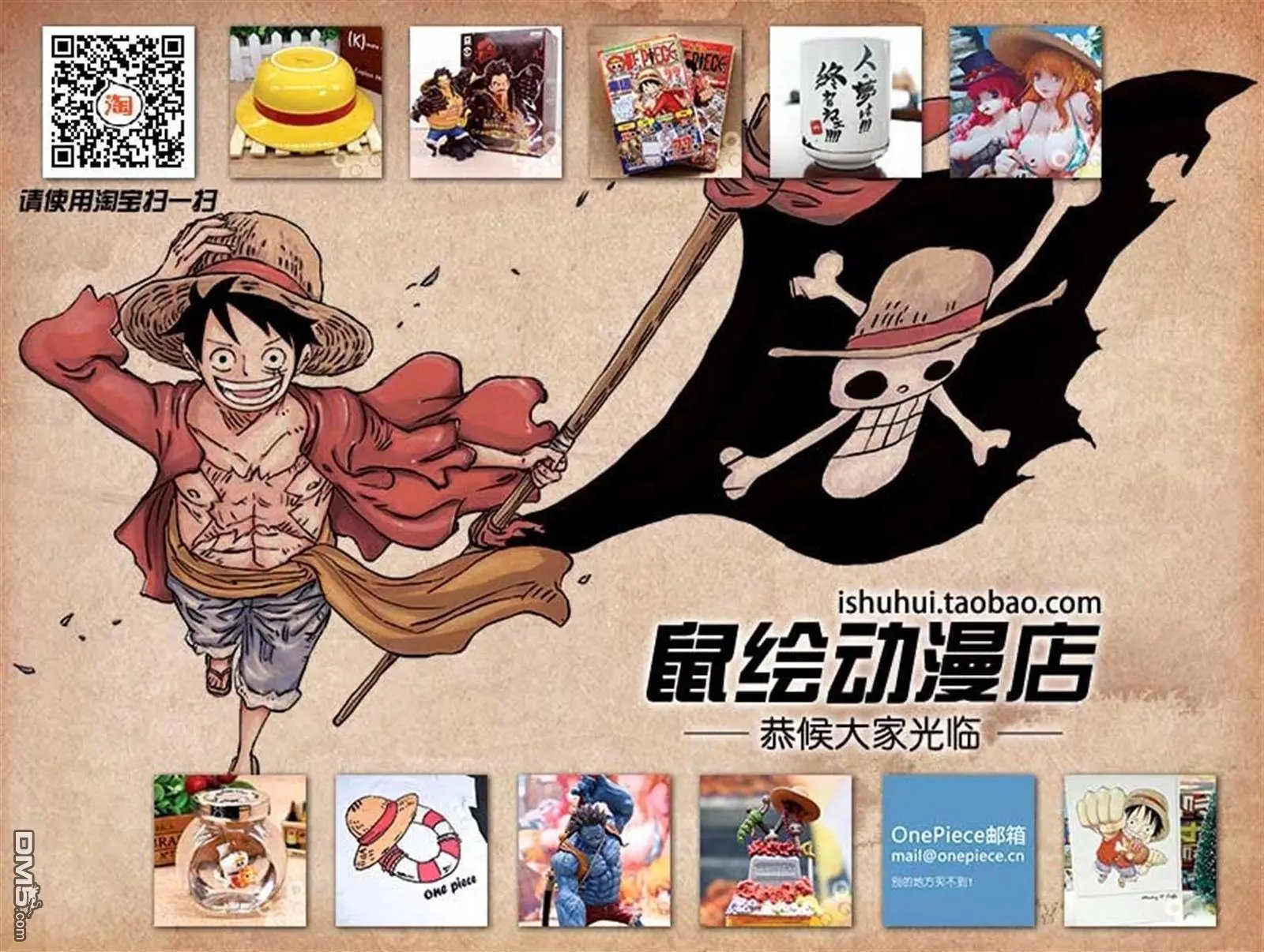 第880回 退路0