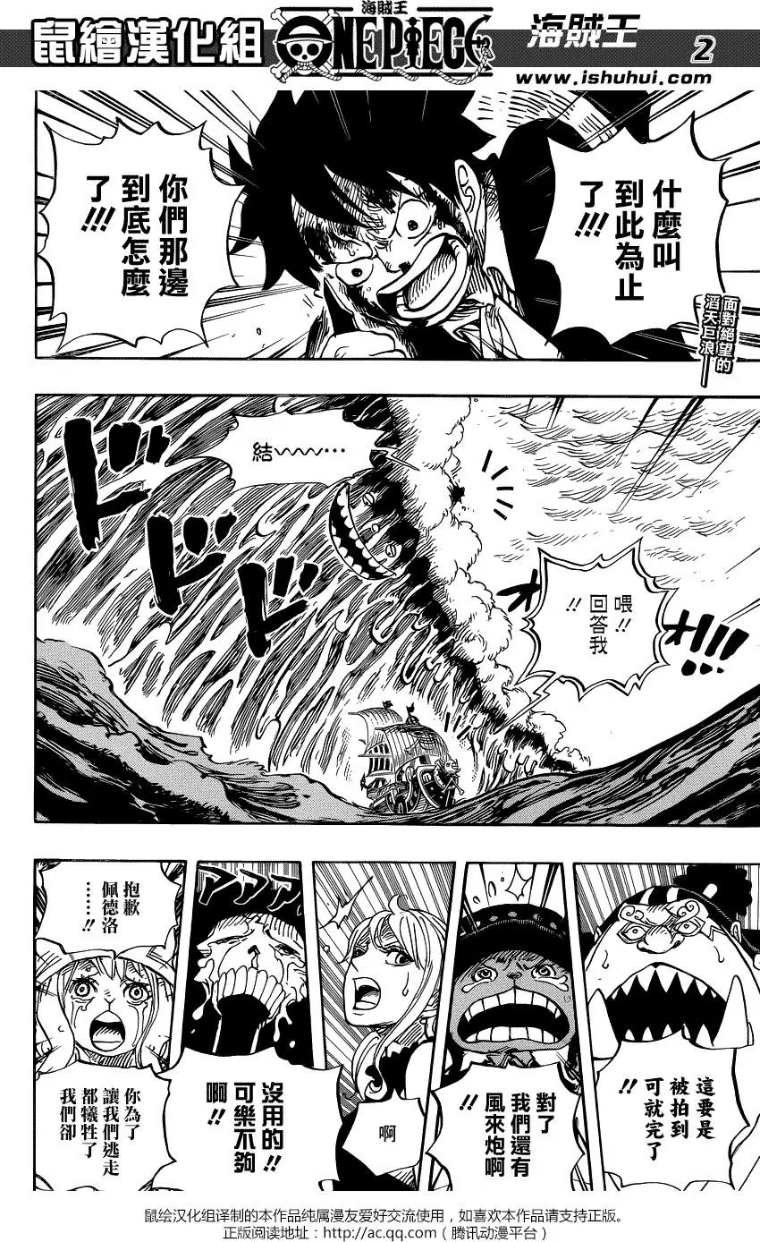 第881回