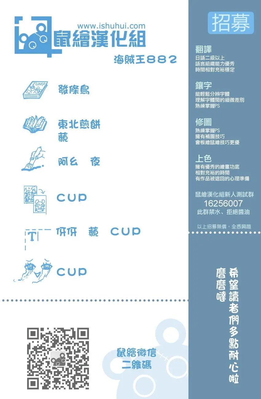 第882回