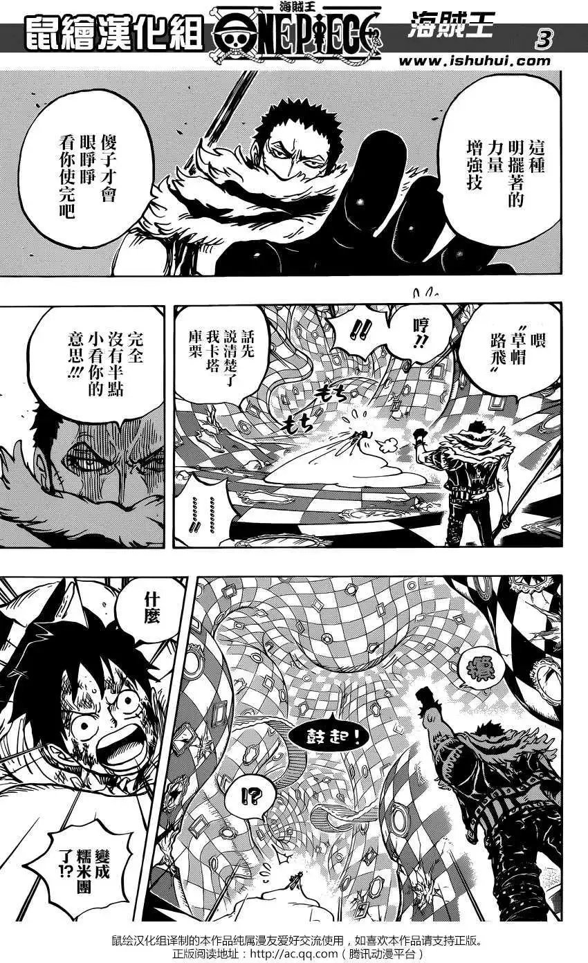 第883回