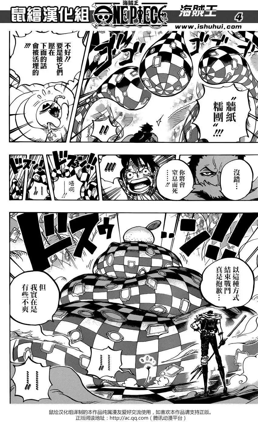 第883回