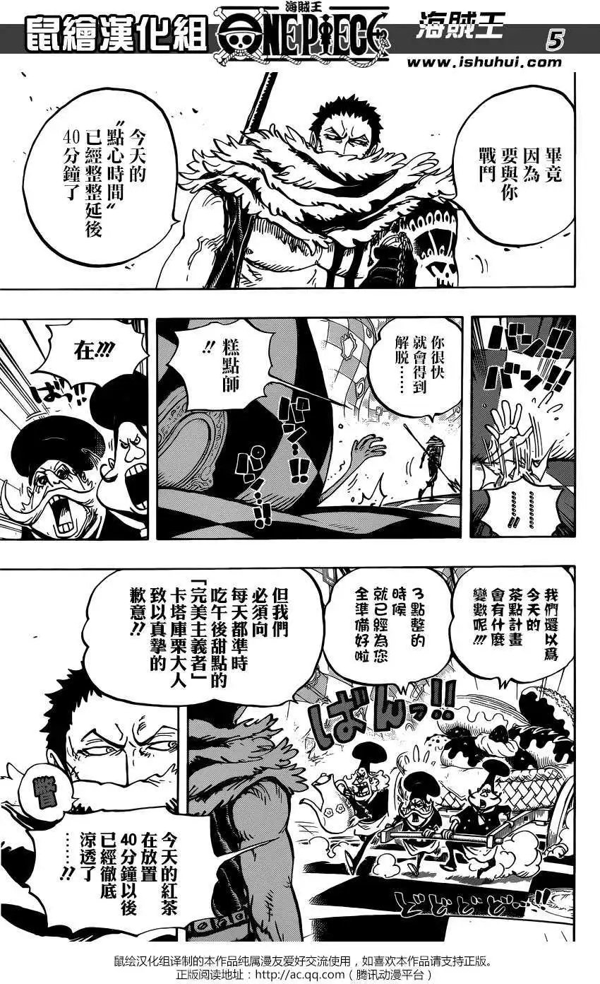 第883回