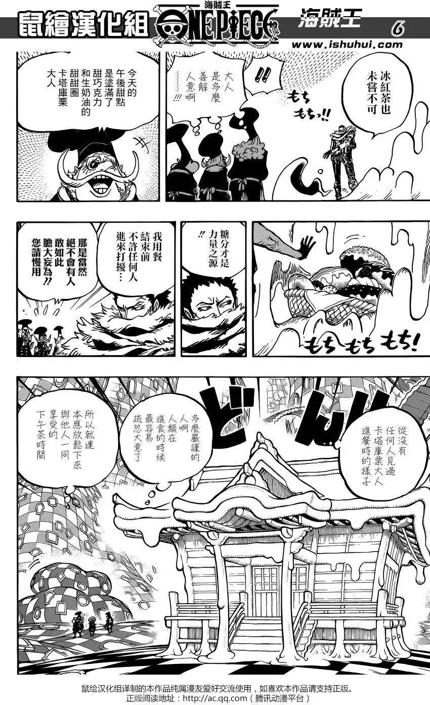 第883回
