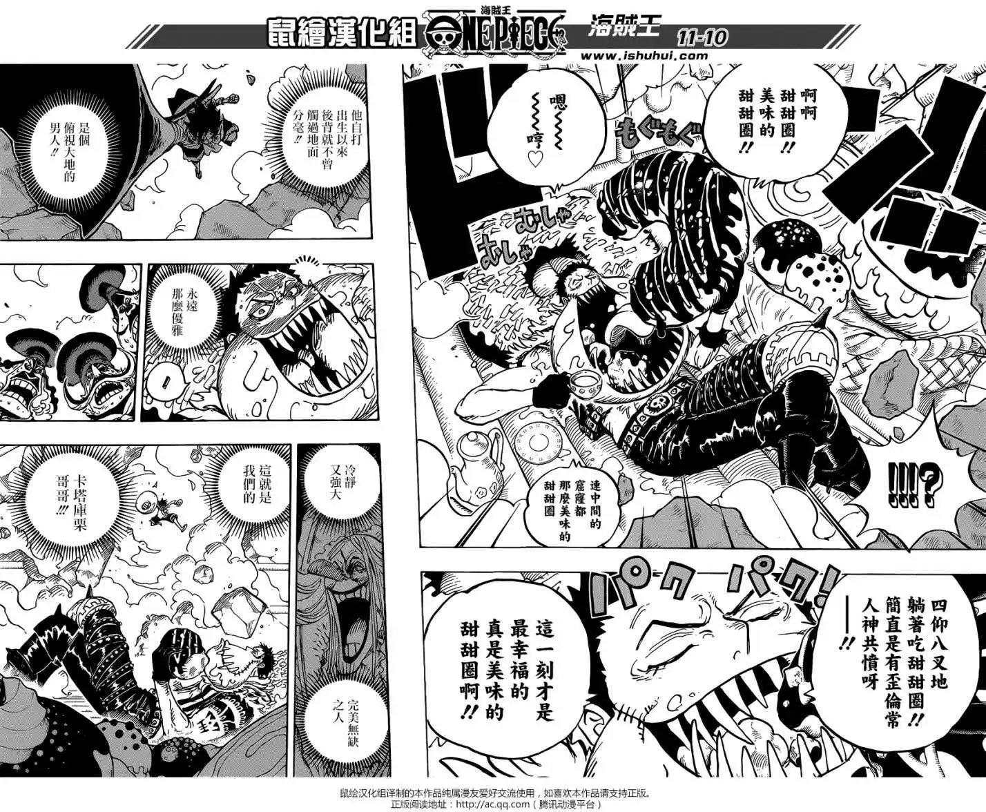 第883回