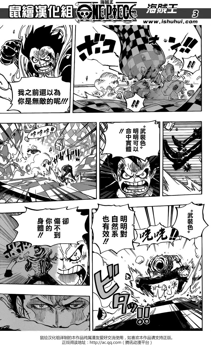 第884回