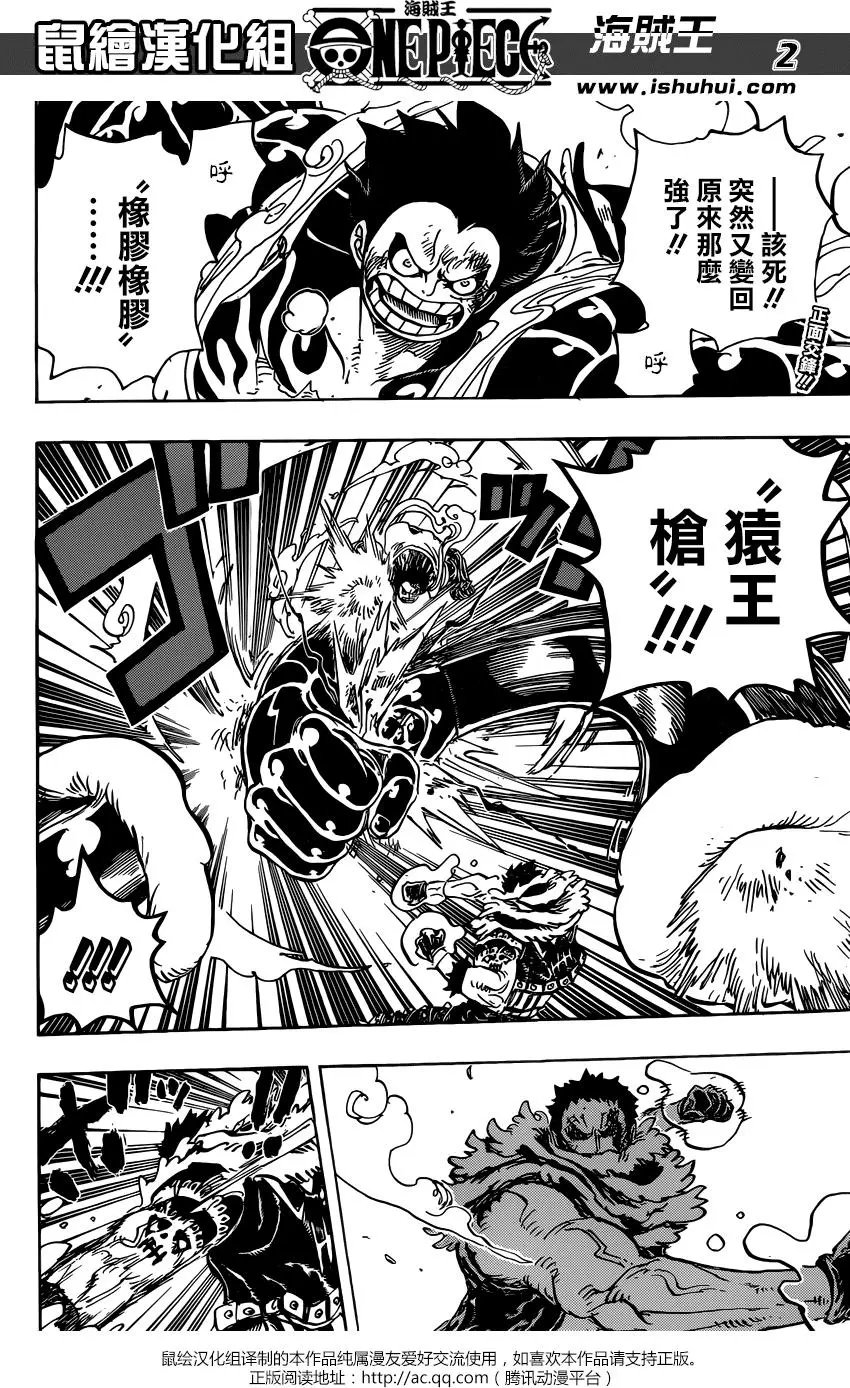第885回 我叫布蕾！！！