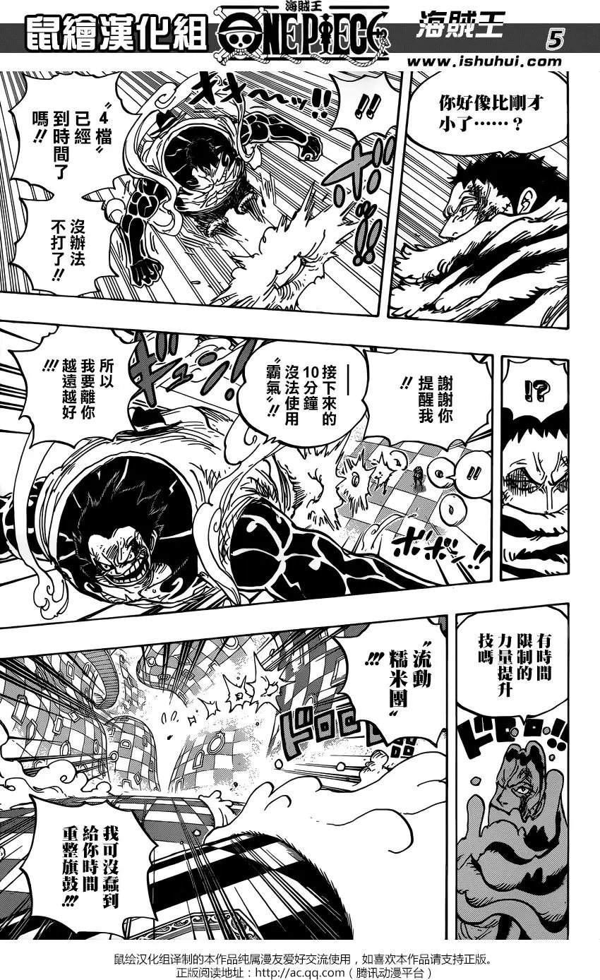 第885回 我叫布蕾！！！