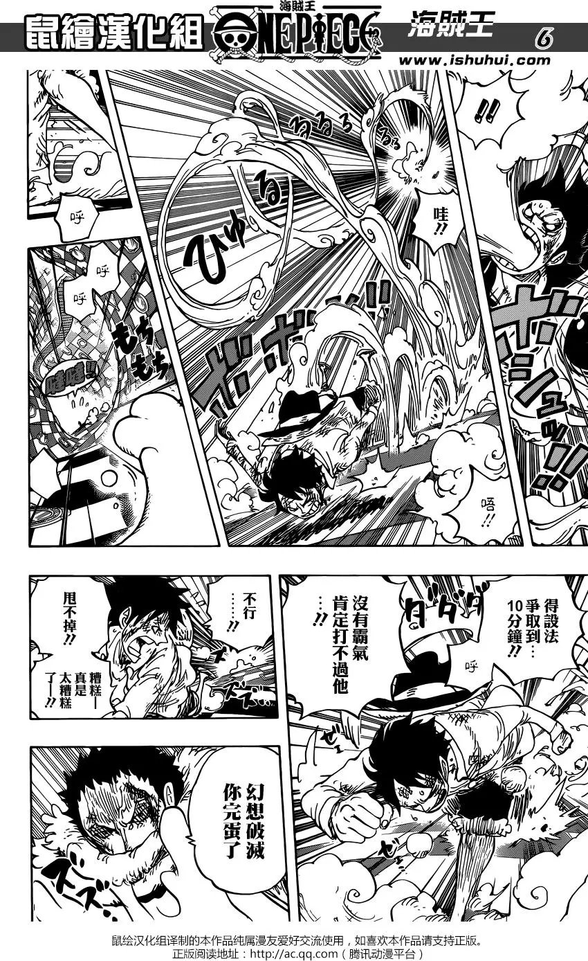 第885回 我叫布蕾！！！