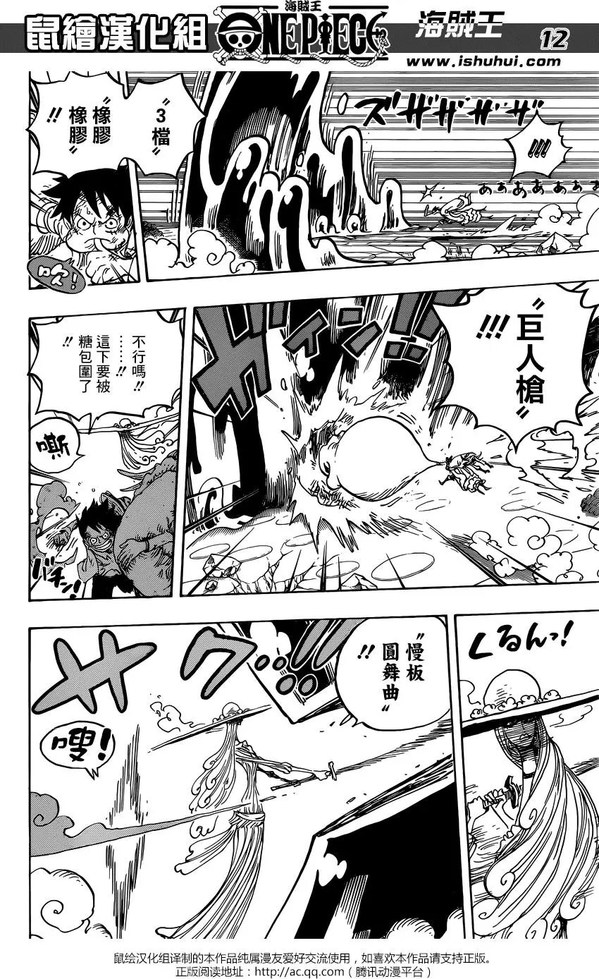 第885回 我叫布蕾！！！